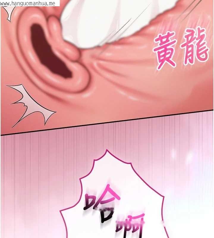 韩国漫画校园成人礼韩漫_校园成人礼-第18话-内射学姐贱鲍在线免费阅读-韩国漫画-第152张图片