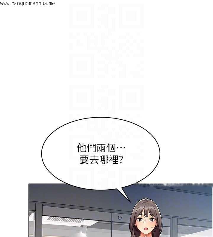 韩国漫画女同事太犯规韩漫_女同事太犯规-第4话-要和我续摊吗?在线免费阅读-韩国漫画-第116张图片
