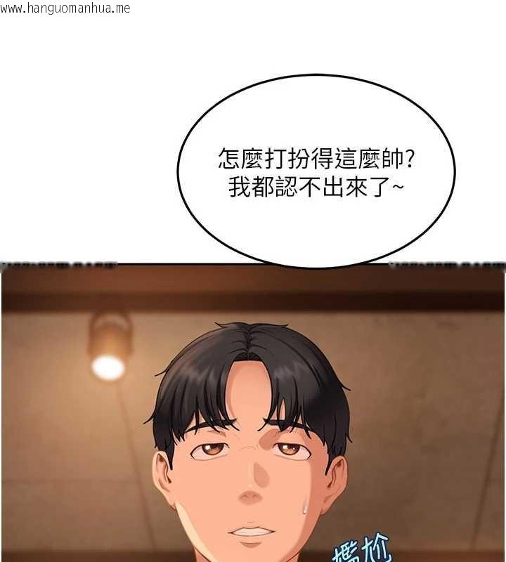 韩国漫画太妹硬闯成人界韩漫_太妹硬闯成人界-第13话-来摩铁实际演练在线免费阅读-韩国漫画-第77张图片