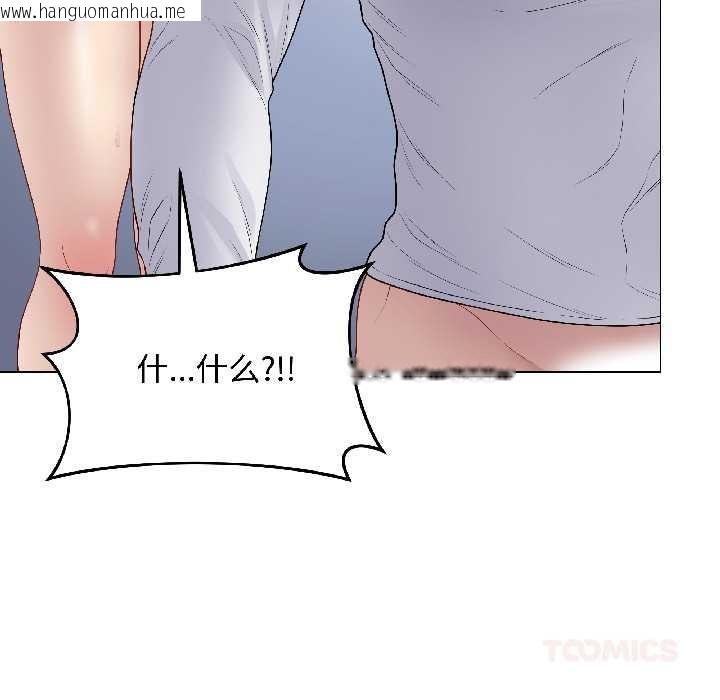 韩国漫画最后的冲刺韩漫_最后的冲刺-第43话在线免费阅读-韩国漫画-第172张图片