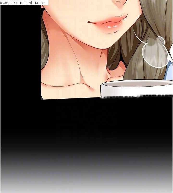 韩国漫画女同事太犯规韩漫_女同事太犯规-第5话-被下属征服在线免费阅读-韩国漫画-第21张图片