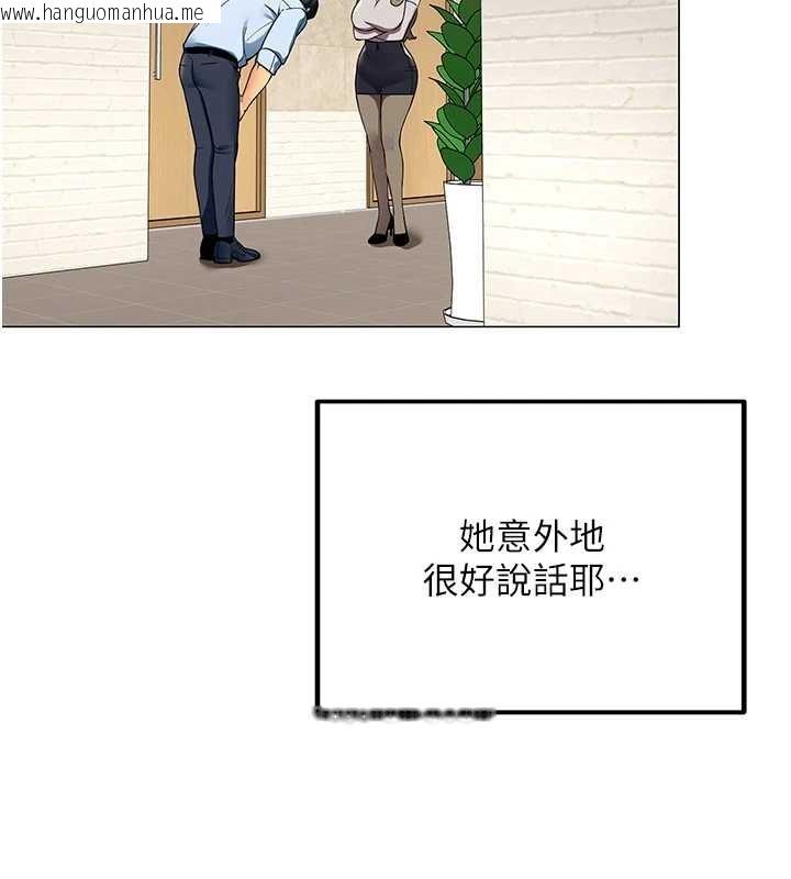 韩国漫画女同事太犯规韩漫_女同事太犯规-第3话-酒酣耳热后的娱乐在线免费阅读-韩国漫画-第67张图片
