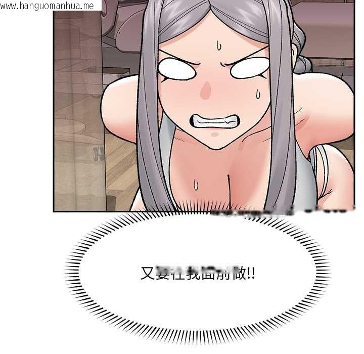 韩国漫画催眠手机韩漫_催眠手机-第51话在线免费阅读-韩国漫画-第83张图片