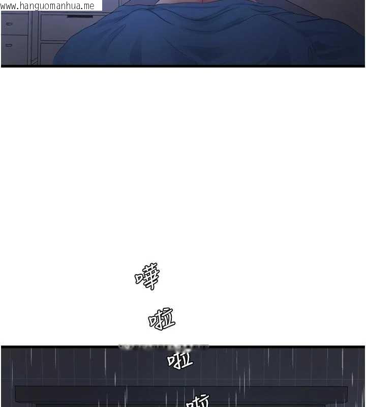 韩国漫画水电工日志韩漫_水电工日志-第118话-我想和你去首尔在线免费阅读-韩国漫画-第80张图片