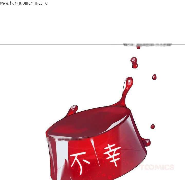 韩国漫画恶女勾勾缠/难缠小恶女韩漫_恶女勾勾缠/难缠小恶女-第285话在线免费阅读-韩国漫画-第60张图片