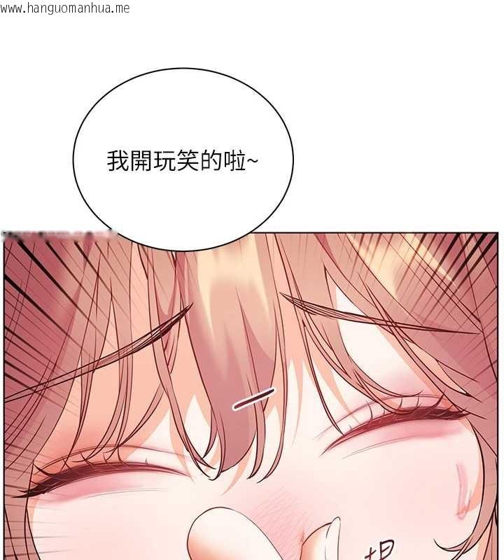 韩国漫画老师的亲密指导韩漫_老师的亲密指导-第80话-偷摸给学生缴「作业」在线免费阅读-韩国漫画-第46张图片