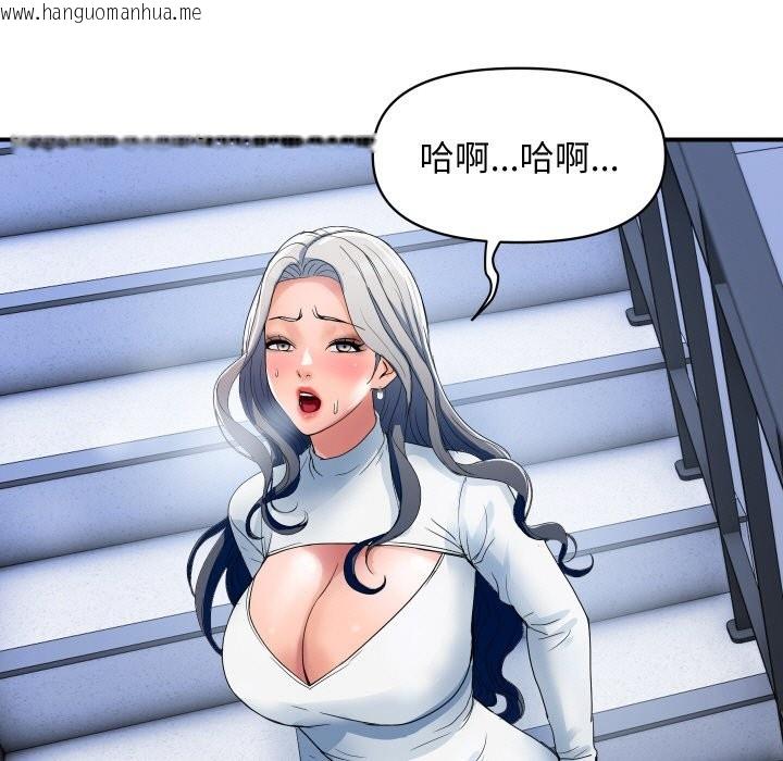 韩国漫画顶级豪门秘辛韩漫_顶级豪门秘辛-第31话在线免费阅读-韩国漫画-第163张图片