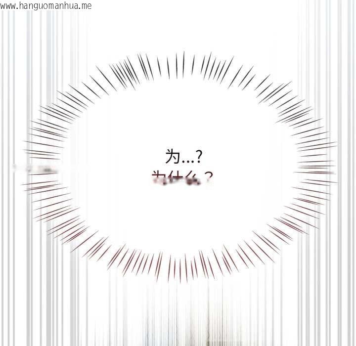 韩国漫画热情拳击馆韩漫_热情拳击馆-第54话在线免费阅读-韩国漫画-第86张图片