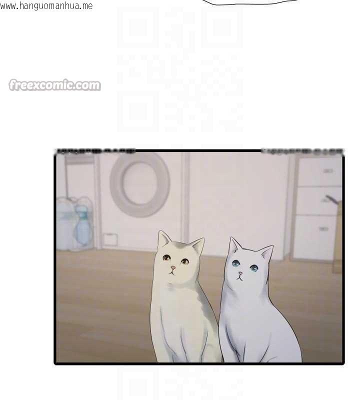 韩国漫画水电工日志韩漫_水电工日志-第118话-我想和你去首尔在线免费阅读-韩国漫画-第60张图片