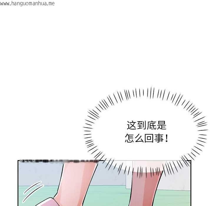 韩国漫画脱轨关系韩漫_脱轨关系-第85话在线免费阅读-韩国漫画-第25张图片