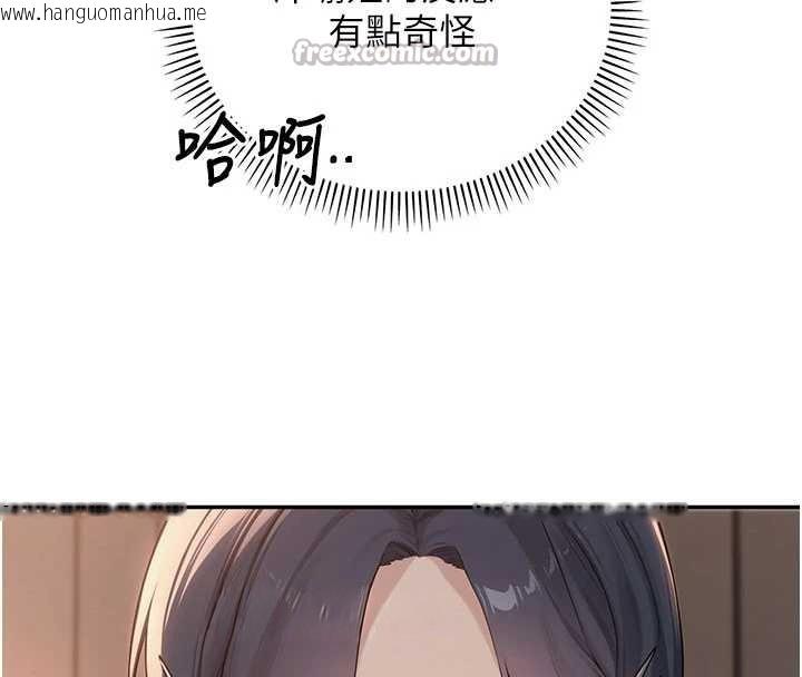 韩国漫画校园成人礼韩漫_校园成人礼-第18话-内射学姐贱鲍在线免费阅读-韩国漫画-第56张图片