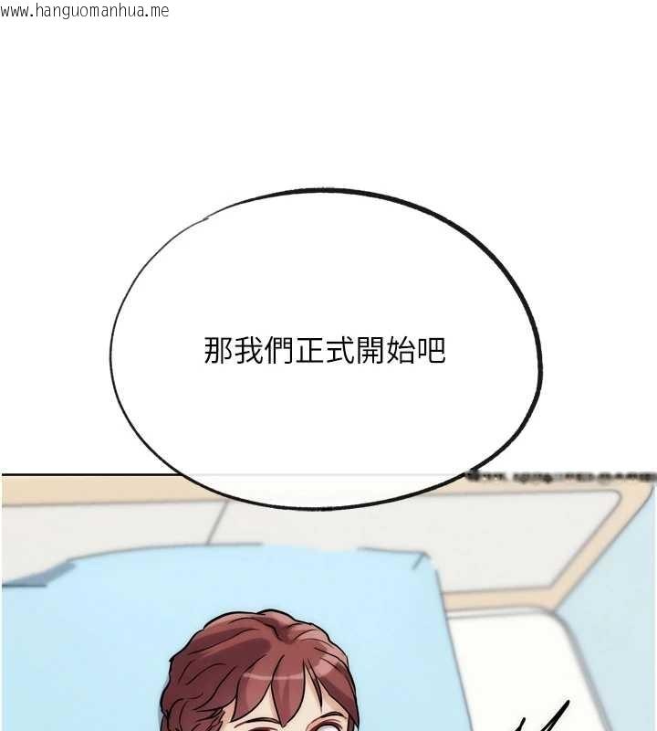 韩国漫画G斗吧!真人肉搏王韩漫_G斗吧!真人肉搏王-第33话-消失的异世界正宫在线免费阅读-韩国漫画-第146张图片