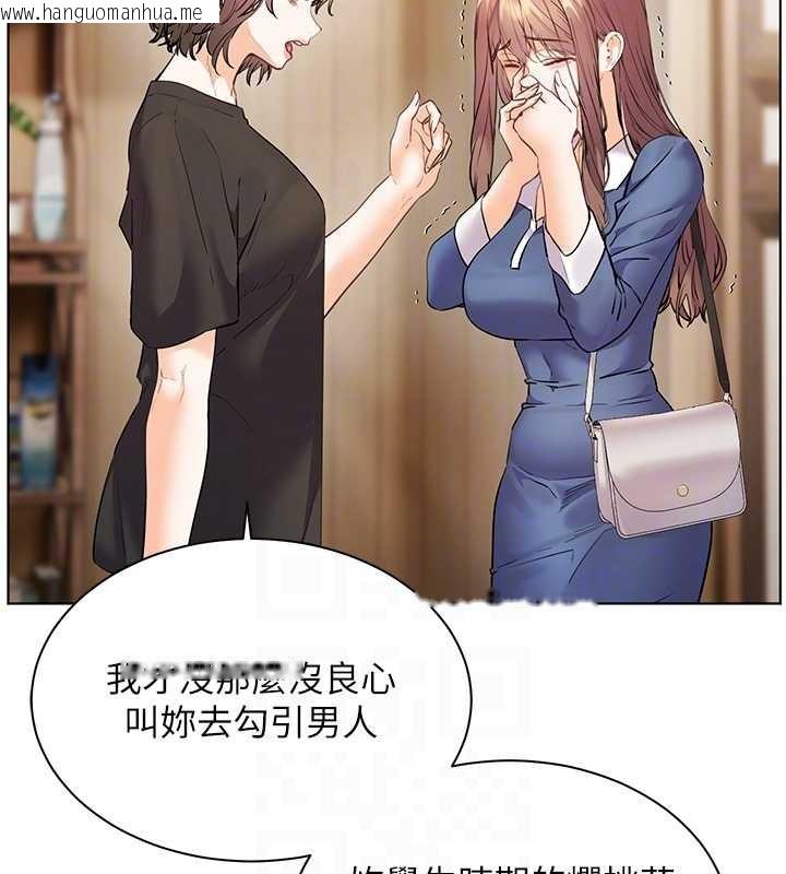 韩国漫画老师的亲密指导韩漫_老师的亲密指导-第80话-偷摸给学生缴「作业」在线免费阅读-韩国漫画-第49张图片