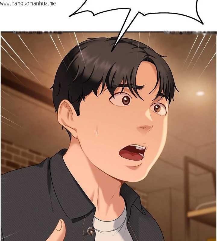 韩国漫画太妹硬闯成人界韩漫_太妹硬闯成人界-第13话-来摩铁实际演练在线免费阅读-韩国漫画-第103张图片