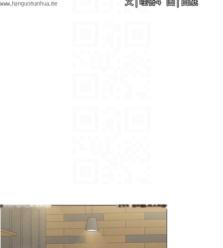 韩国漫画女同事太犯规韩漫_女同事太犯规-第4话-要和我续摊吗?在线免费阅读-韩国漫画-第20张图片