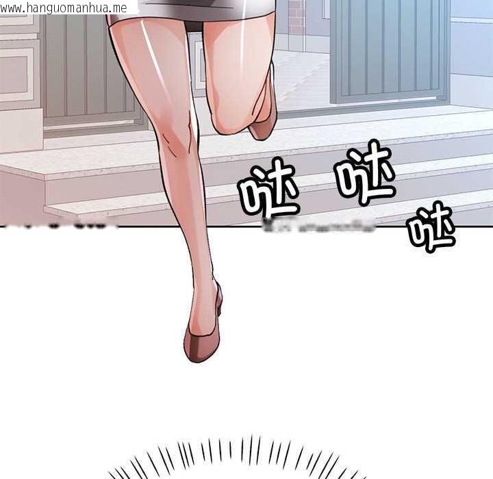 韩国漫画脱轨关系韩漫_脱轨关系-第85话在线免费阅读-韩国漫画-第101张图片