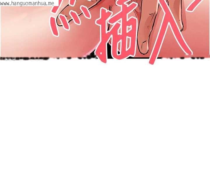 韩国漫画衣锦还乡韩漫_衣锦还乡-第27话-想干到让妳怀孕在线免费阅读-韩国漫画-第158张图片