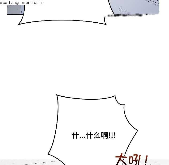 韩国漫画最后的冲刺韩漫_最后的冲刺-第43话在线免费阅读-韩国漫画-第85张图片