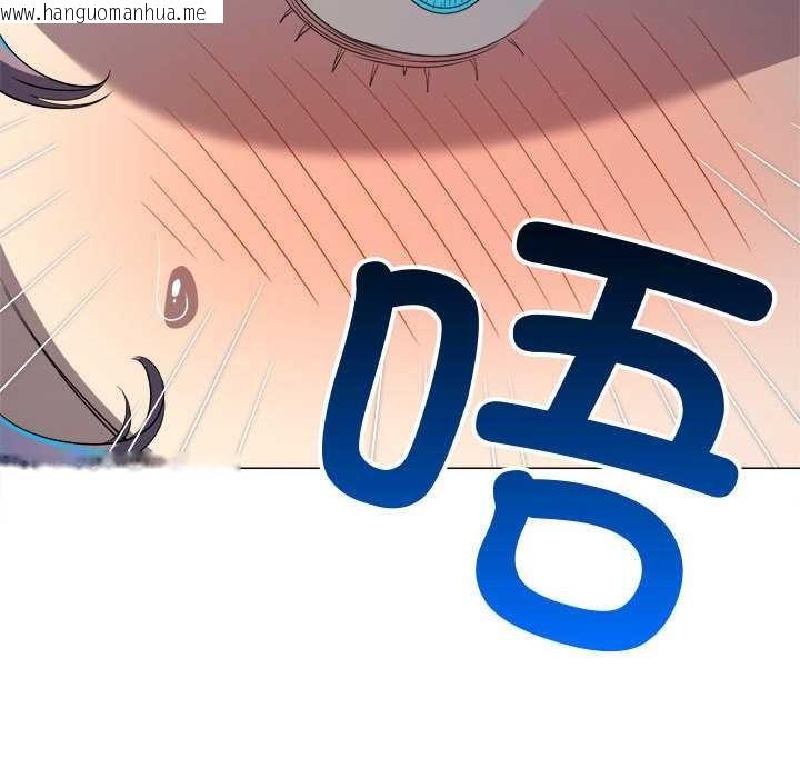 韩国漫画恶女勾勾缠/难缠小恶女韩漫_恶女勾勾缠/难缠小恶女-第285话在线免费阅读-韩国漫画-第171张图片