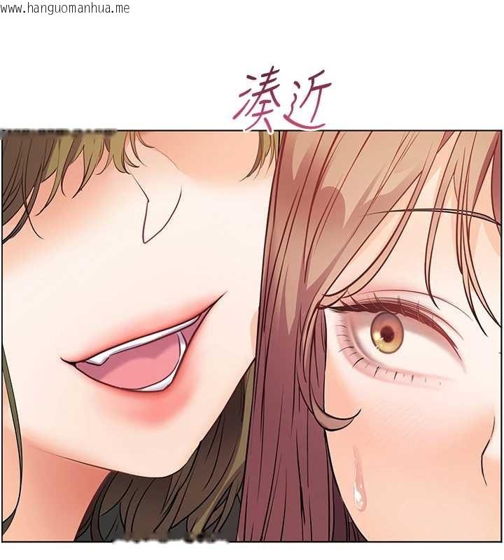 韩国漫画老师的亲密指导韩漫_老师的亲密指导-第80话-偷摸给学生缴「作业」在线免费阅读-韩国漫画-第9张图片