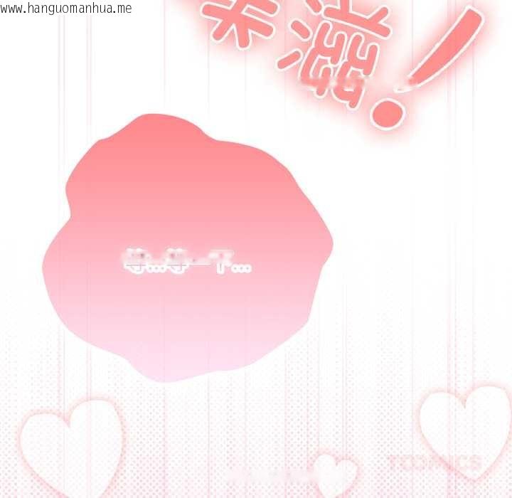 韩国漫画大企业里的小秘密/在大企业当废柴韩漫_大企业里的小秘密/在大企业当废柴-第68话在线免费阅读-韩国漫画-第188张图片