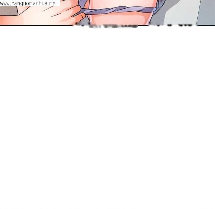 韩国漫画脱轨关系韩漫_脱轨关系-第85话在线免费阅读-韩国漫画-第144张图片