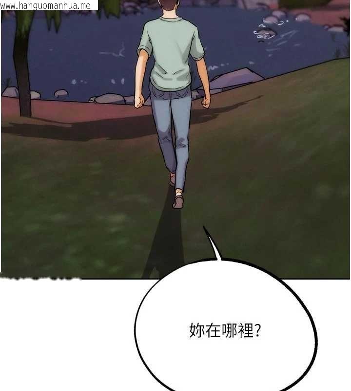 韩国漫画G斗吧!真人肉搏王韩漫_G斗吧!真人肉搏王-第33话-消失的异世界正宫在线免费阅读-韩国漫画-第212张图片