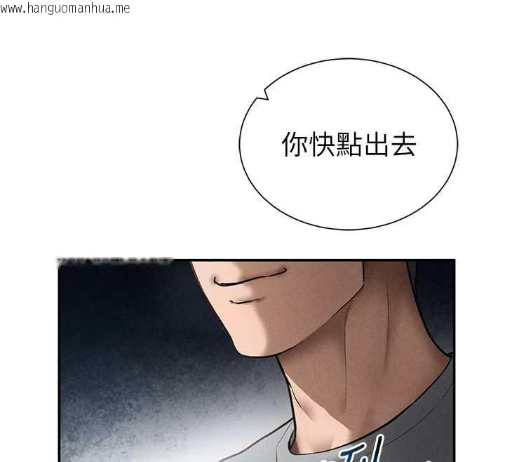 韩国漫画私密视角韩漫_私密视角-第61话-他对我做了什么?在线免费阅读-韩国漫画-第60张图片