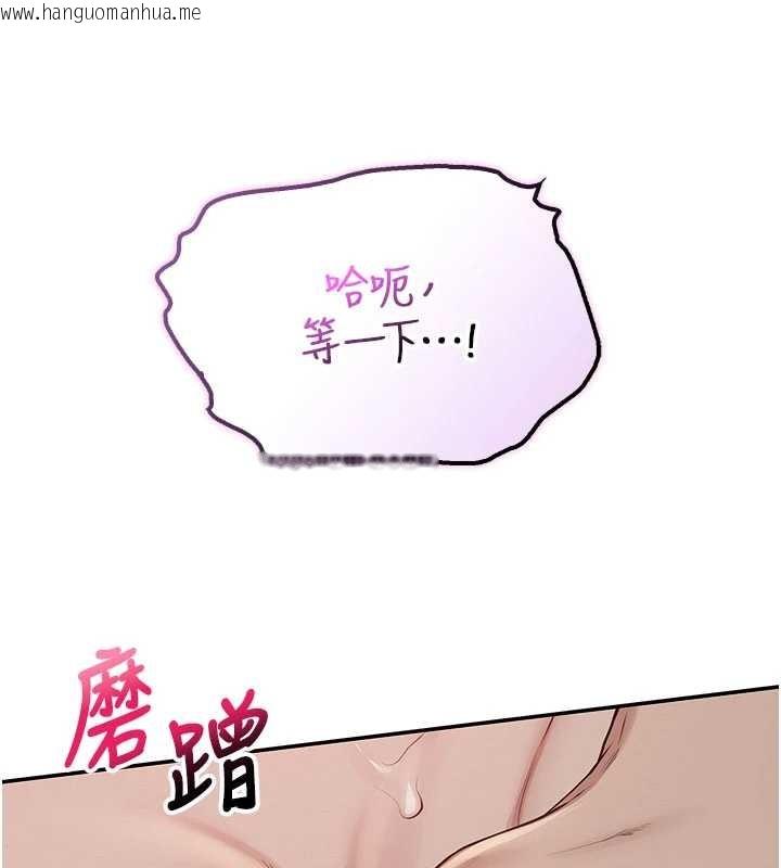 韩国漫画校园成人礼韩漫_校园成人礼-第18话-内射学姐贱鲍在线免费阅读-韩国漫画-第130张图片