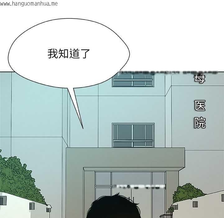 韩国漫画被幸运诅咒的人/幸运的孽缘韩漫_被幸运诅咒的人/幸运的孽缘-第23话在线免费阅读-韩国漫画-第62张图片