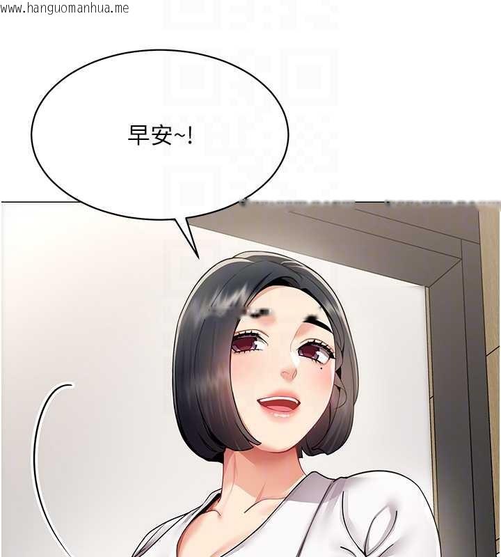 韩国漫画女同事太犯规韩漫_女同事太犯规-第2话-妳就这么想要是不是?在线免费阅读-韩国漫画-第79张图片