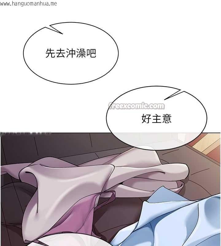 韩国漫画女同事太犯规韩漫_女同事太犯规-第6话-你和她是什么关系?在线免费阅读-韩国漫画-第15张图片