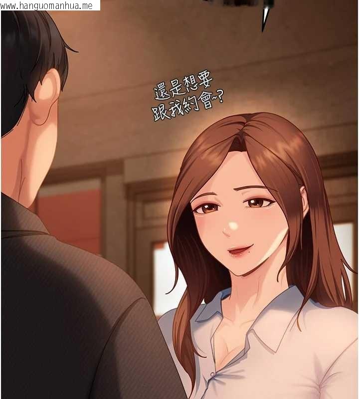 韩国漫画太妹硬闯成人界韩漫_太妹硬闯成人界-第13话-来摩铁实际演练在线免费阅读-韩国漫画-第80张图片