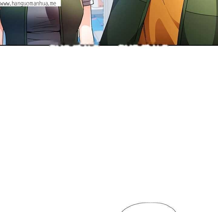 韩国漫画脱轨关系韩漫_脱轨关系-第85话在线免费阅读-韩国漫画-第61张图片