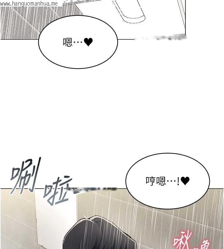 韩国漫画女同事太犯规韩漫_女同事太犯规-第4话-要和我续摊吗?在线免费阅读-韩国漫画-第122张图片