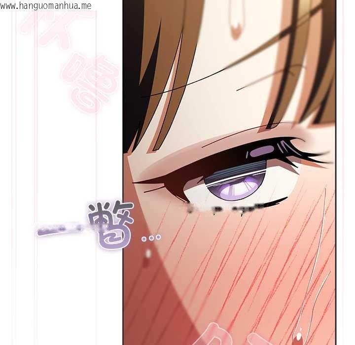 韩国漫画请弄脏我的女朋友韩漫_请弄脏我的女朋友-第36话在线免费阅读-韩国漫画-第115张图片