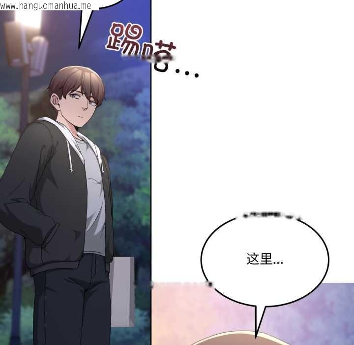 韩国漫画男人止步韩漫_男人止步-第37话在线免费阅读-韩国漫画-第11张图片