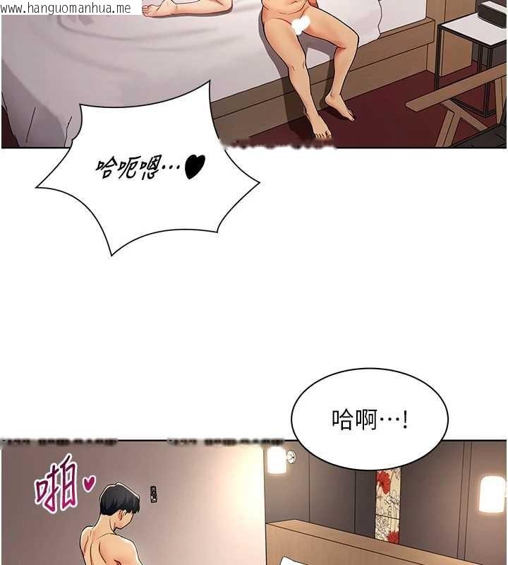 韩国漫画女同事太犯规韩漫_女同事太犯规-第5话-被下属征服在线免费阅读-韩国漫画-第134张图片