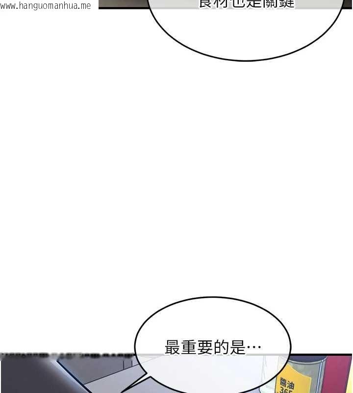 韩国漫画衣锦还乡韩漫_衣锦还乡-第27话-想干到让妳怀孕在线免费阅读-韩国漫画-第120张图片