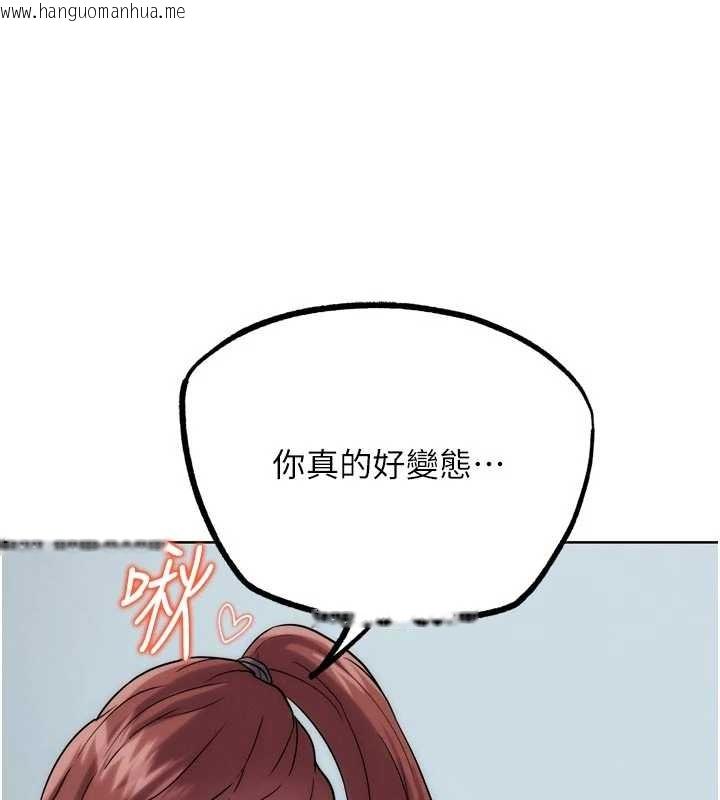 韩国漫画G斗吧!真人肉搏王韩漫_G斗吧!真人肉搏王-第33话-消失的异世界正宫在线免费阅读-韩国漫画-第82张图片