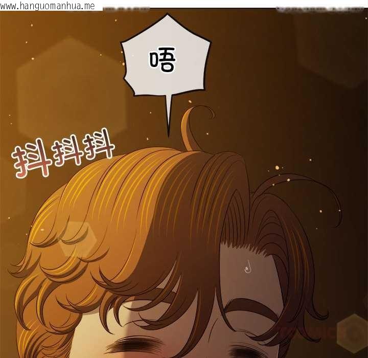 韩国漫画恶女勾勾缠/难缠小恶女韩漫_恶女勾勾缠/难缠小恶女-第285话在线免费阅读-韩国漫画-第36张图片