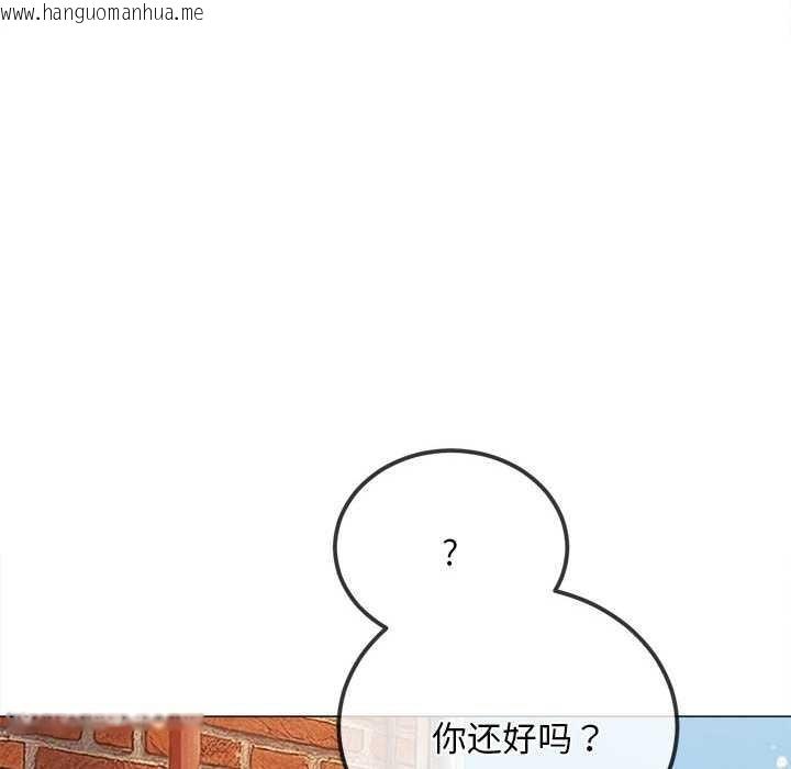 韩国漫画恶女勾勾缠/难缠小恶女韩漫_恶女勾勾缠/难缠小恶女-第285话在线免费阅读-韩国漫画-第178张图片