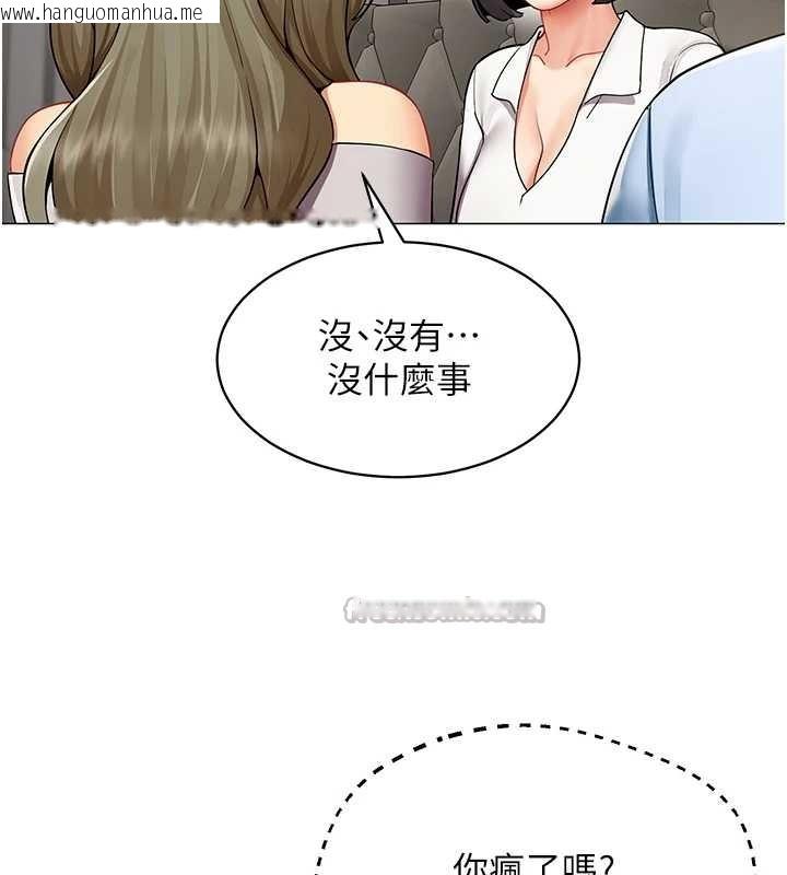 韩国漫画女同事太犯规韩漫_女同事太犯规-第3话-酒酣耳热后的娱乐在线免费阅读-韩国漫画-第98张图片