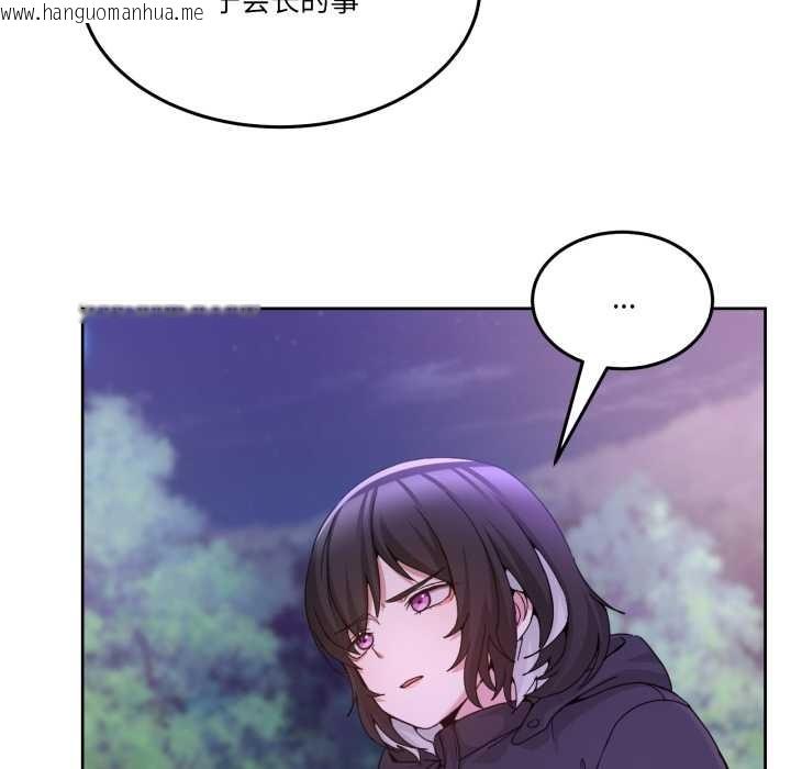 韩国漫画男人止步韩漫_男人止步-第37话在线免费阅读-韩国漫画-第34张图片