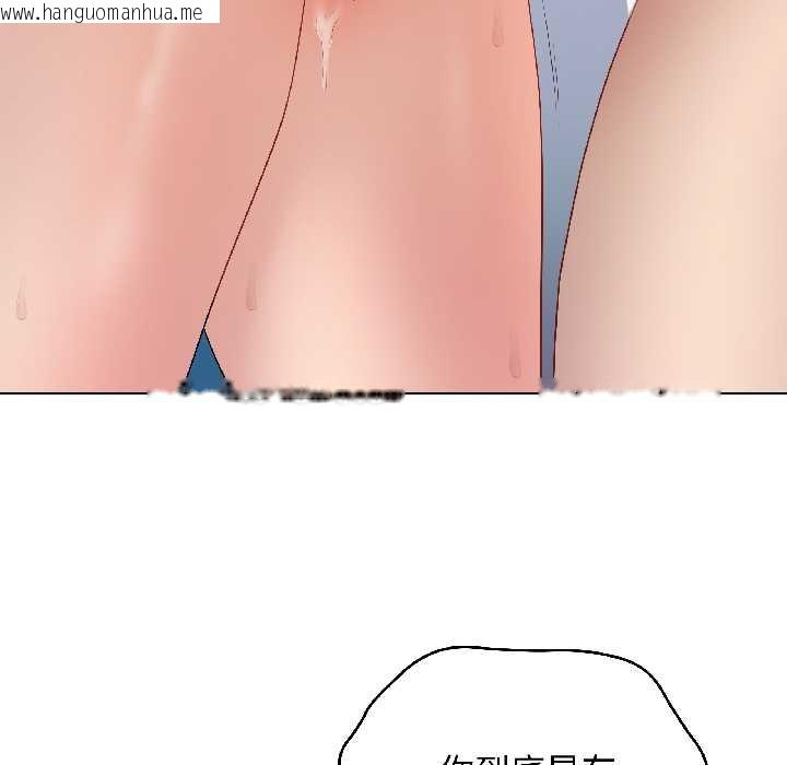 韩国漫画最后的冲刺韩漫_最后的冲刺-第43话在线免费阅读-韩国漫画-第77张图片