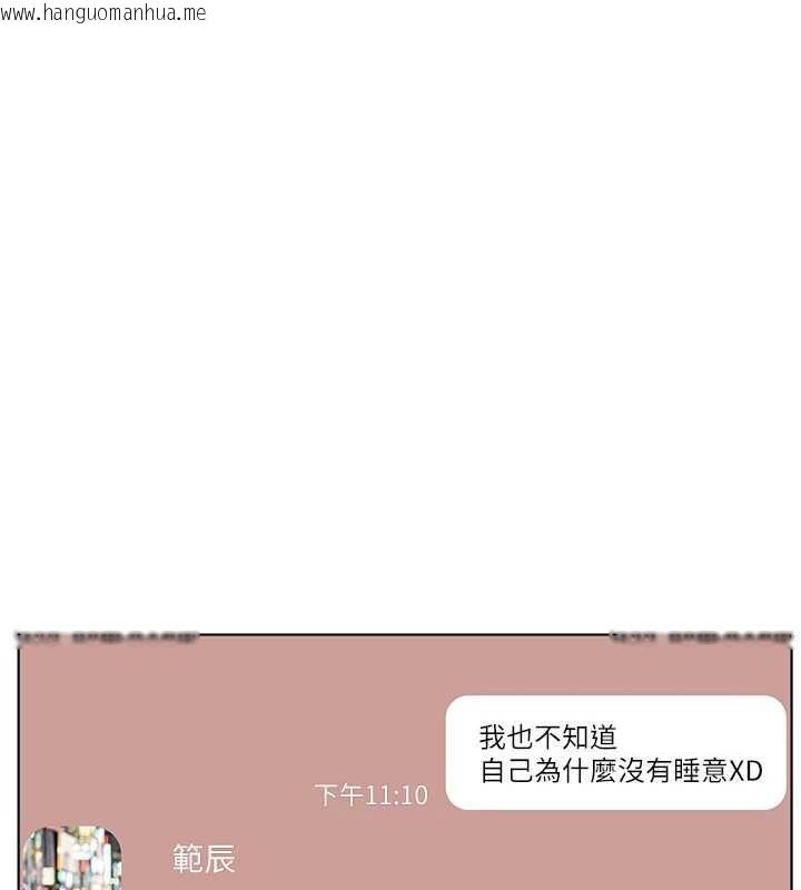 韩国漫画老师的亲密指导韩漫_老师的亲密指导-第80话-偷摸给学生缴「作业」在线免费阅读-韩国漫画-第124张图片