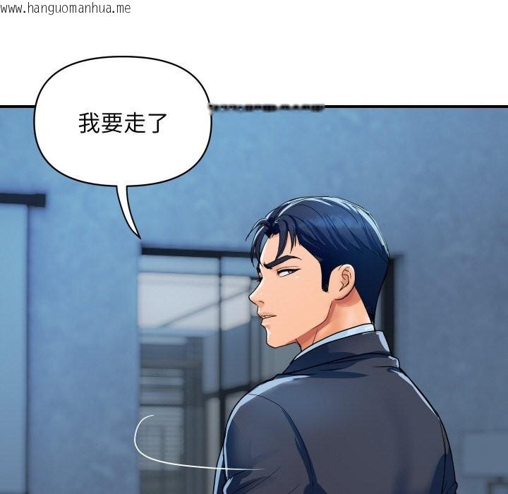 韩国漫画顶级豪门秘辛韩漫_顶级豪门秘辛-第31话在线免费阅读-韩国漫画-第71张图片