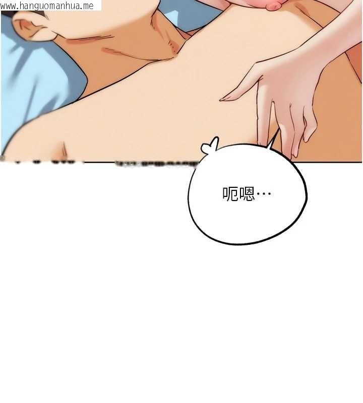 韩国漫画G斗吧!真人肉搏王韩漫_G斗吧!真人肉搏王-第33话-消失的异世界正宫在线免费阅读-韩国漫画-第77张图片