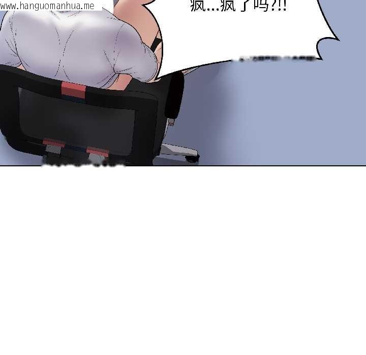 韩国漫画最后的冲刺韩漫_最后的冲刺-第43话在线免费阅读-韩国漫画-第123张图片