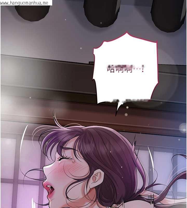 韩国漫画花容湿色:取花点韩漫_花容湿色:取花点-第84话-我只渴望你在线免费阅读-韩国漫画-第32张图片